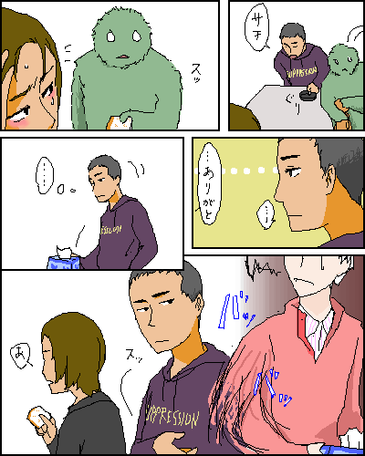 012