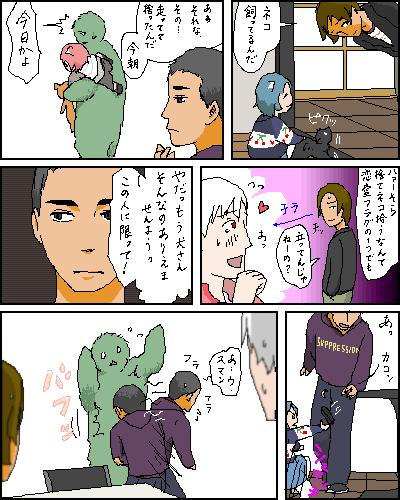 013