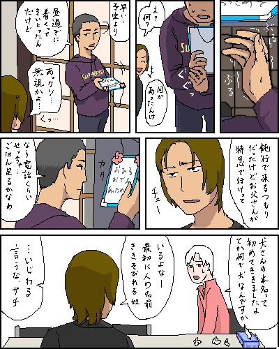014