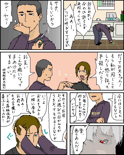 023