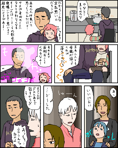 016