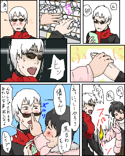 033