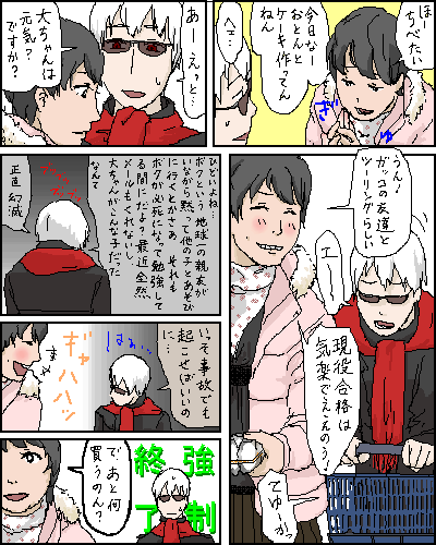 034