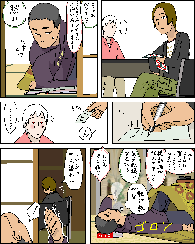 025
