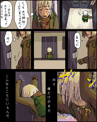 032